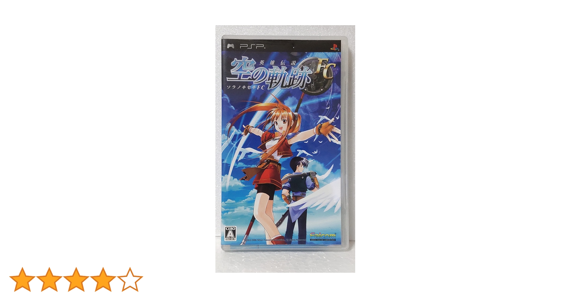 PSPと英雄伝説シリーズとその他ソフトです！ Amazon.co.jp: 英雄伝説 空の軌跡FC - PSP : ゲーム